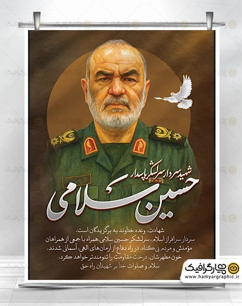 کارت ویزیت لایه باز بوتیک