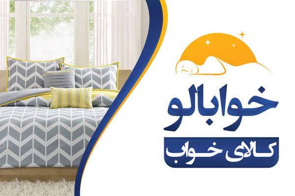 طرح لایه باز کارت ویزیت کالای خواب