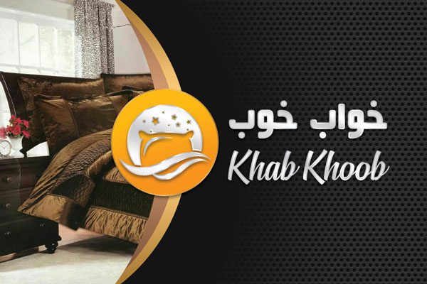 کارت ویزیت لایه باز کالای خواب