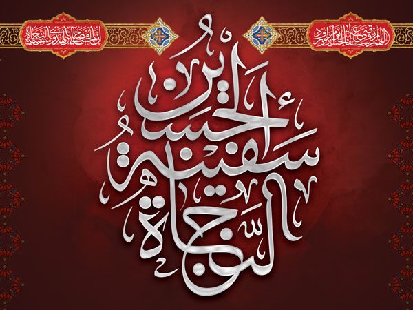 بنر پشت منبر محرم