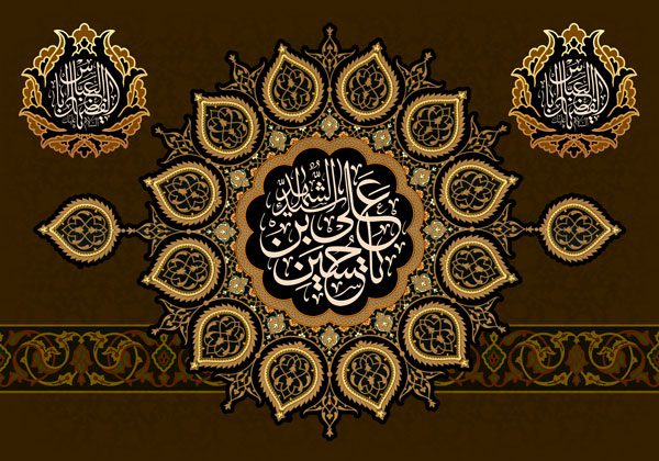 بنر لایه باز جایگاه محرم