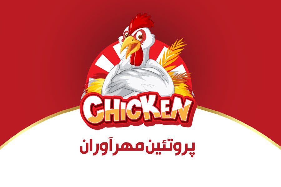 کارت ویزیت لایه باز پروتئین