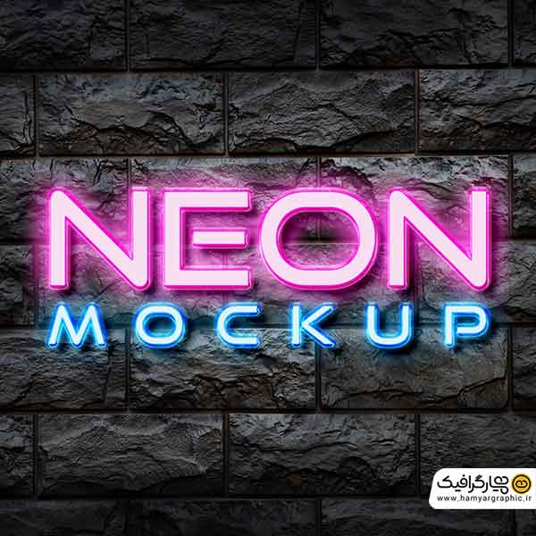 موکاپ لوگو-نئون