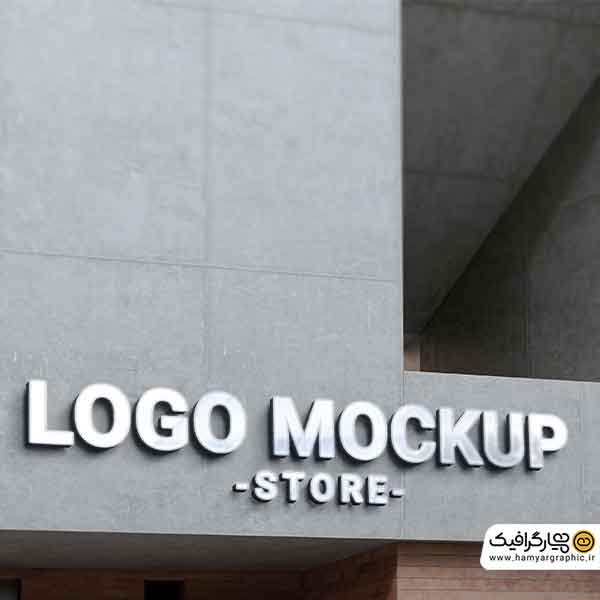 موکاپ لوگو نمای فروشگاه