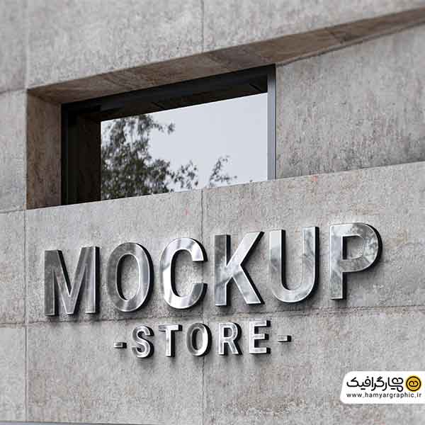 موکاپ لوگو۳بعدی رایگان