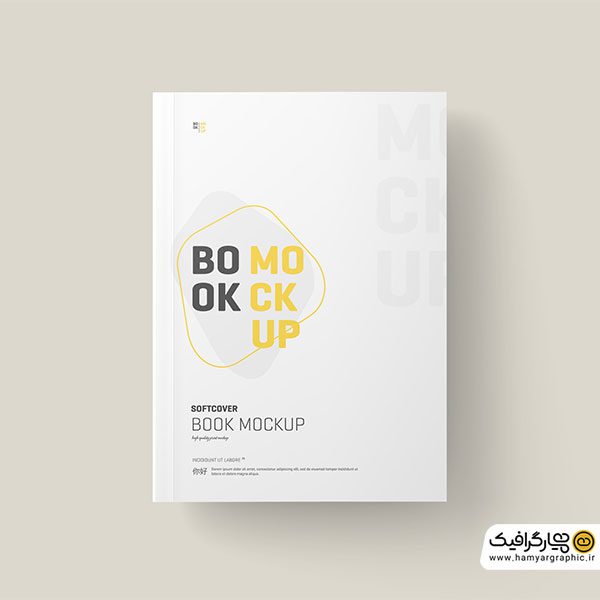 دانلود موکاپ رایگان کتاب