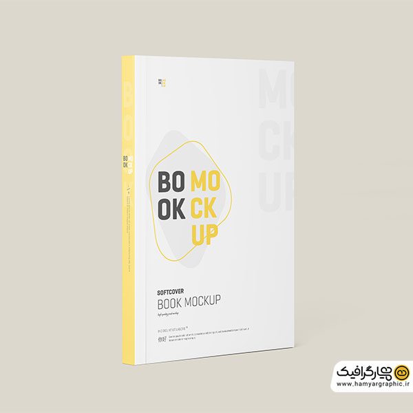 دانلود موکاپ کتاب رایگان
