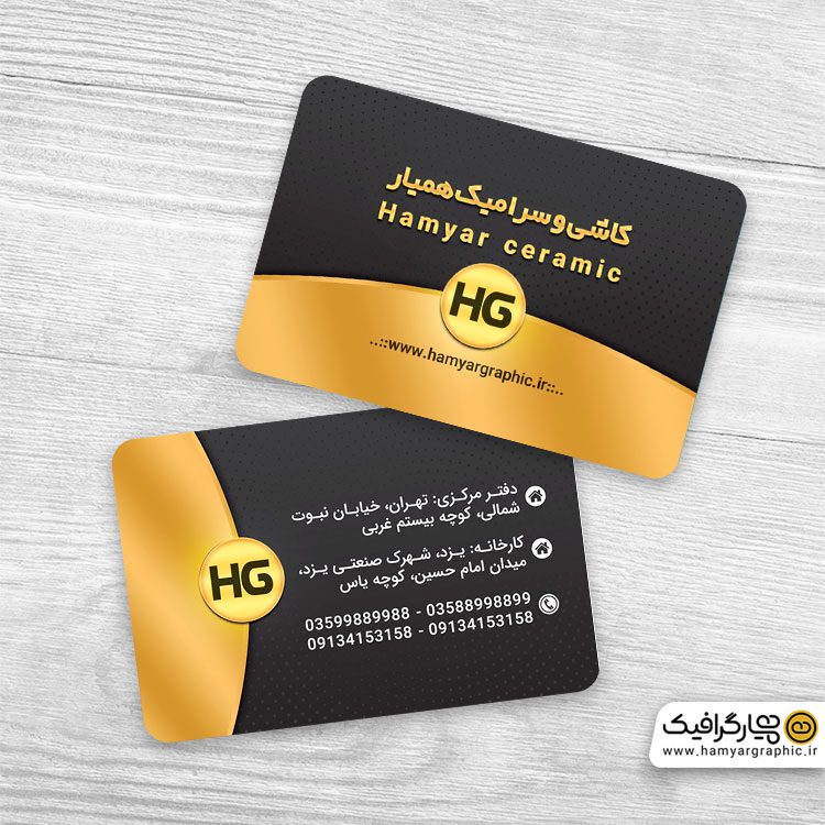 کارت ویزیت لایه باز کاشی و سرامیک