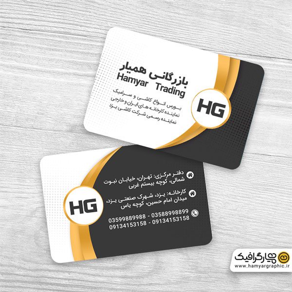 کارت ویزیت فروشگاه کاشی و سرامیک