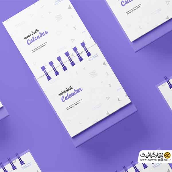 موکاپ رایگان تقویم رومیزی