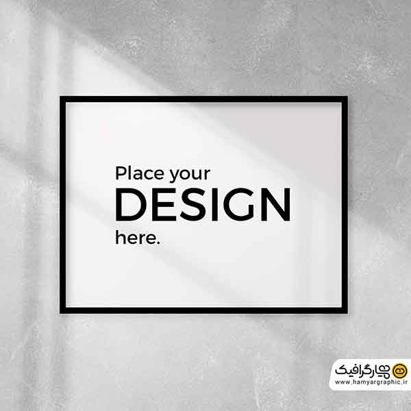 موکاپ رایگان قاب عکس