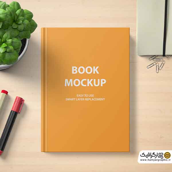 موکاپ کتاب رایگان