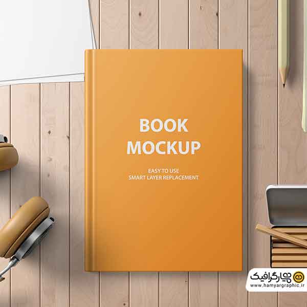 موکاپ رایگان کتاب