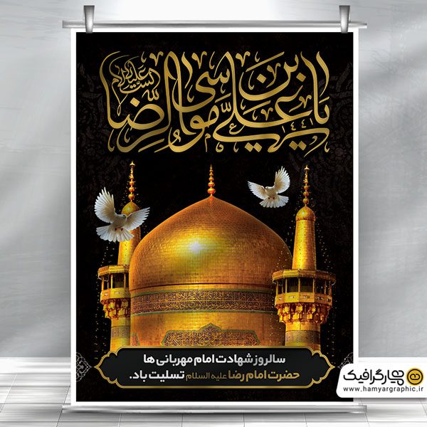 بنر لایه باز دهه آخر صفر