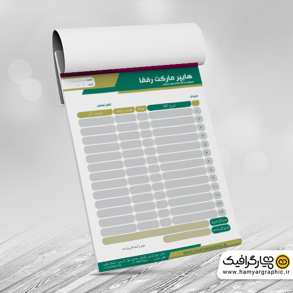 طرح فاکتور هایپر مارکت