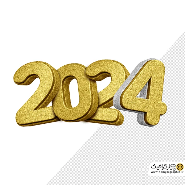 دانلود وکتور سال 2024