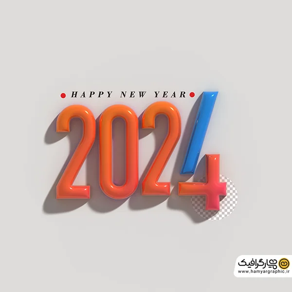 دانلود وکتور رایگان سال 2024