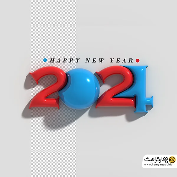 دانلود رایگان وکتور سال 2024