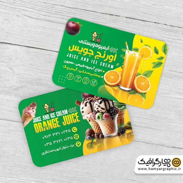 طرح کارت ویزیت بستنی فروشی