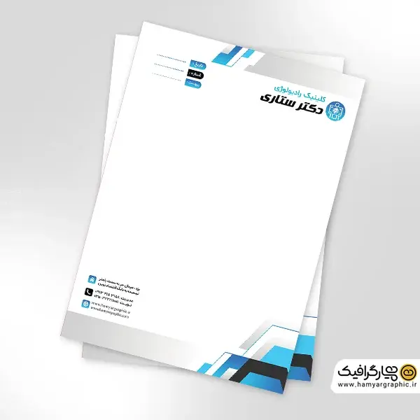 طرح لایه باز سربرگ کلینیک رادیولوژی