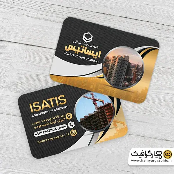 طرح لایه باز کارت ویزیت دفتر مهندسی