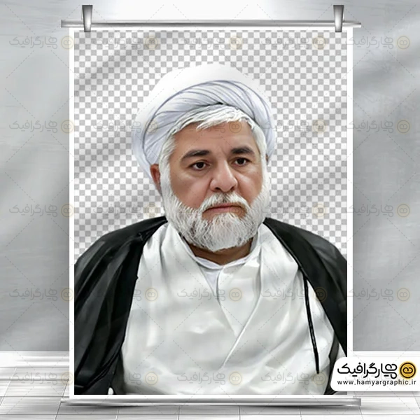 عکس با کیفیت شهید قاضی محمد مقیسه