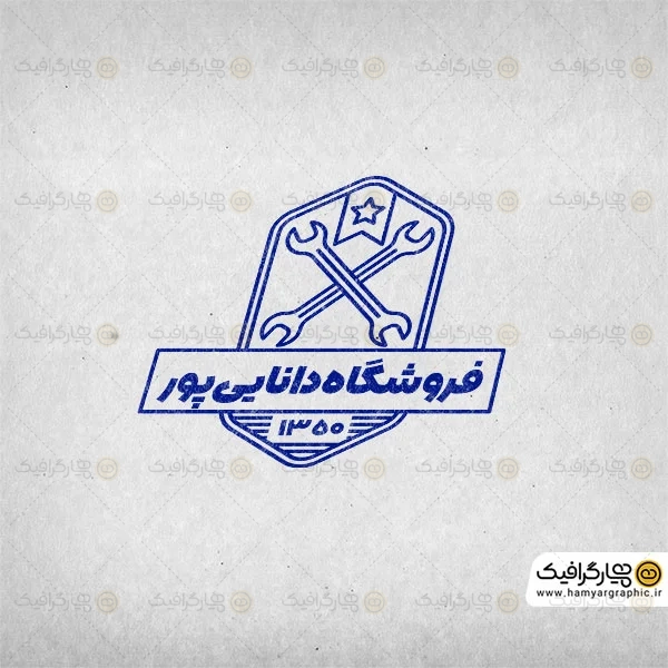 طرح لایه باز مهر یراق آلات