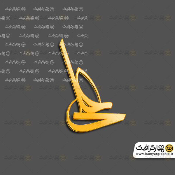 تایپوگرافی امام علی