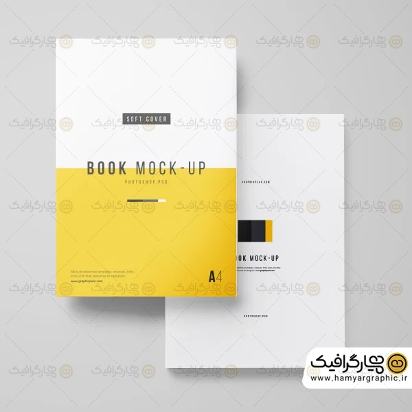 موکاپ کتاب PSD