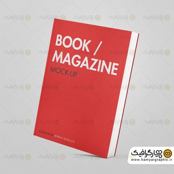 موکاپ کتاب لایه باز