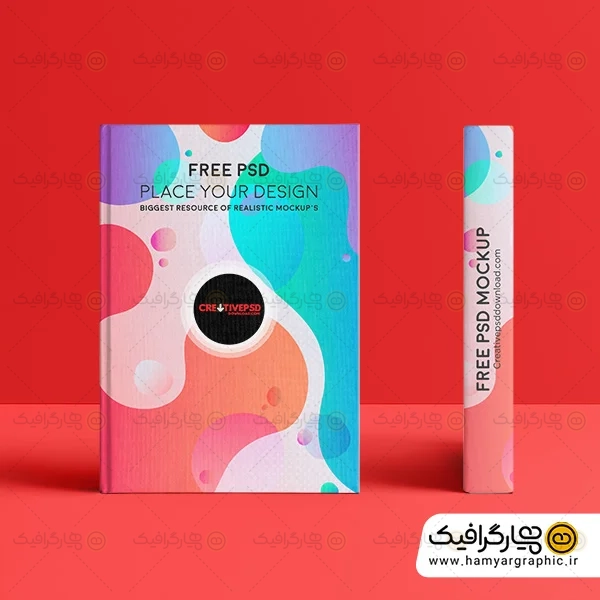 طرح لایه باز موکاپ کتاب