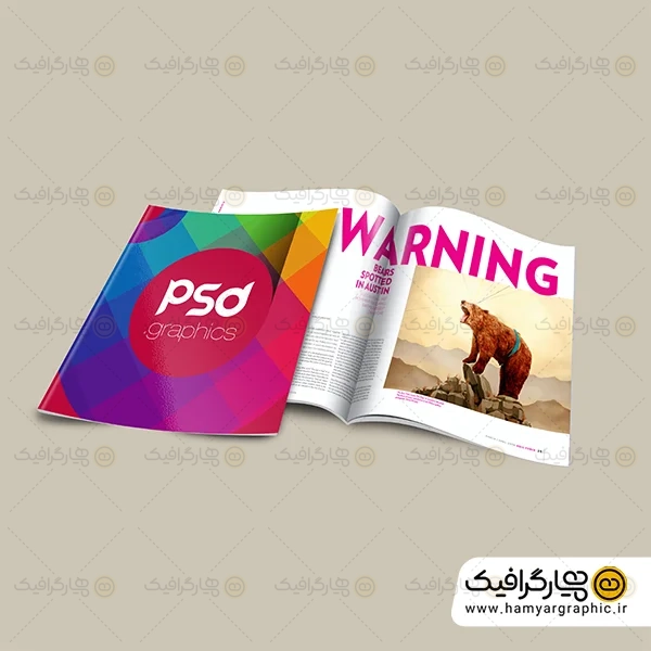 دانلود موکاپ مجله