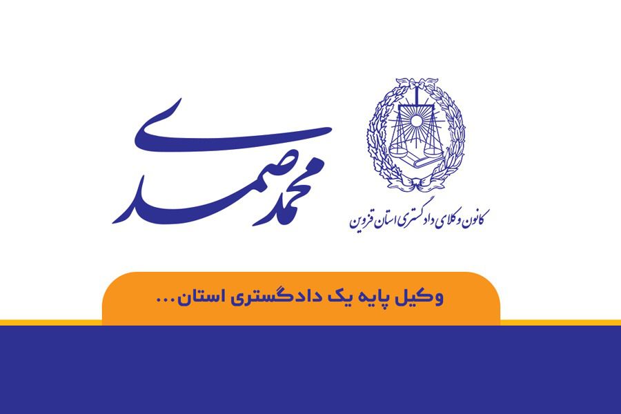 طرح کارت ویزیت وکیل