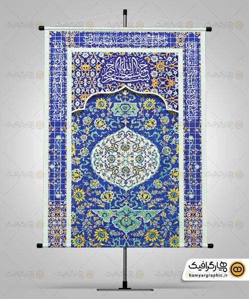 طرح محراب مسجد