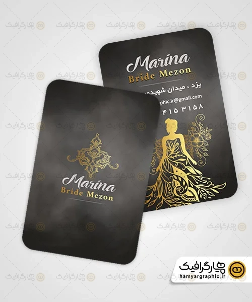 طرح کارت ویزیت مزون عروس