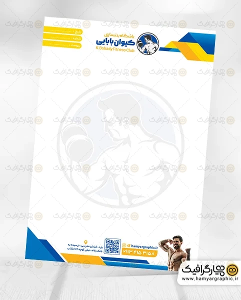 طرح سربرگ باشگاه بدنسازی