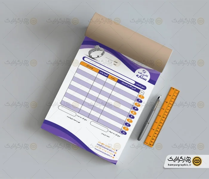 طرح فاکتور نقره فروشی