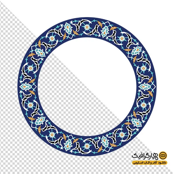 عکس با کیفیت کاشی کاری دایره