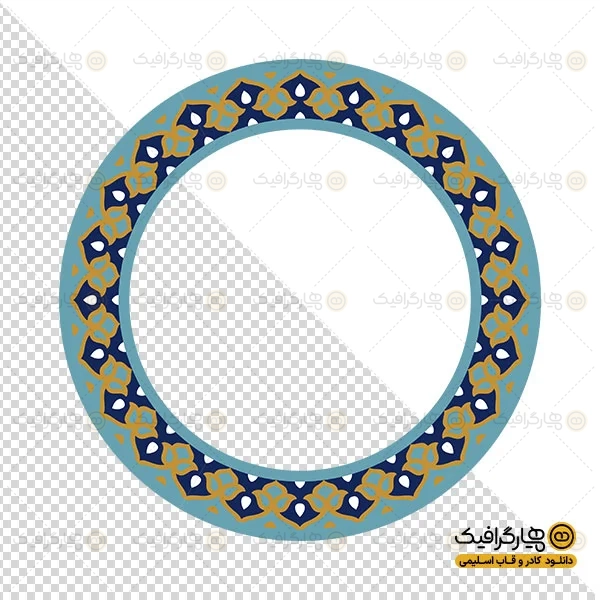 قاب کاشی کاری دایره