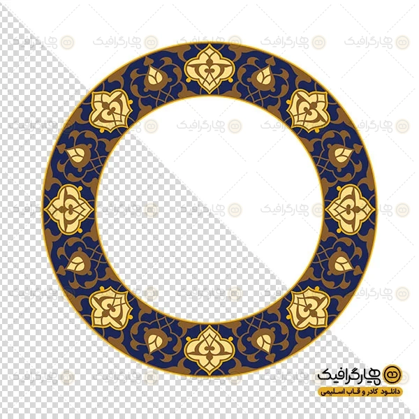 تصویر کاشی گرد سنتی با کیفیت