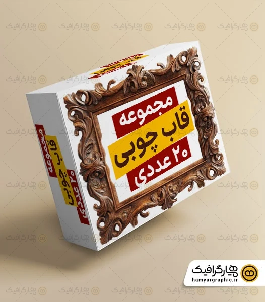 پکیج 20 عکس قاب چوبی