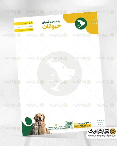 طرح سربرگ لوازم حیوانات خانگی