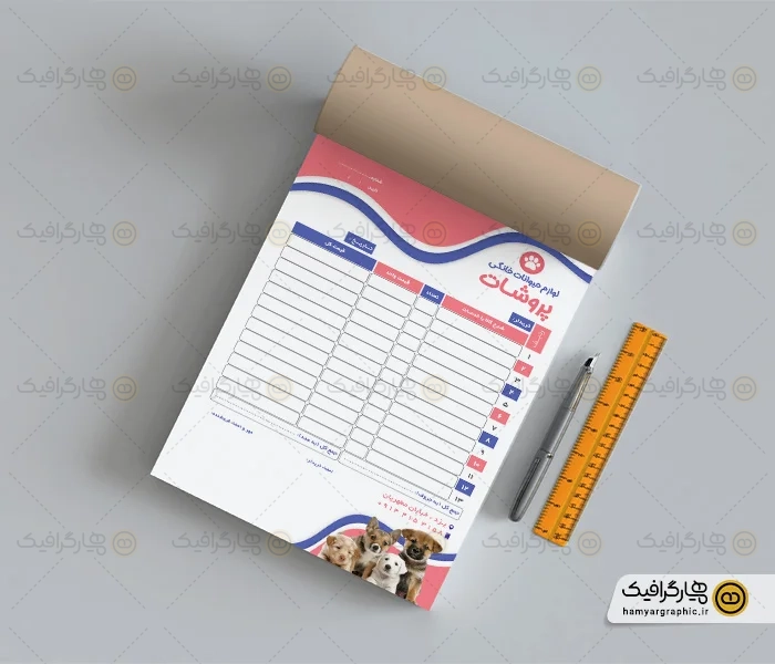 طرح فاکتور پت شاپ و لوازم حیوانات