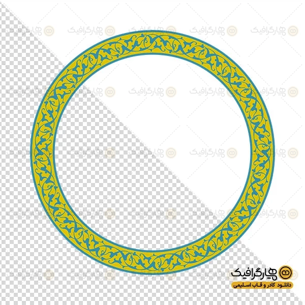 تصویر با کیفیت کاشی گرد