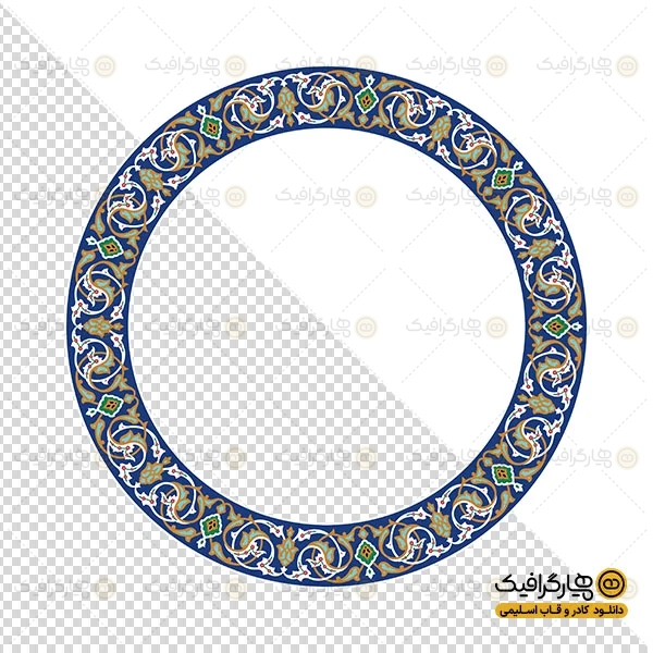 تصویر PNG کاشی کاری دایره