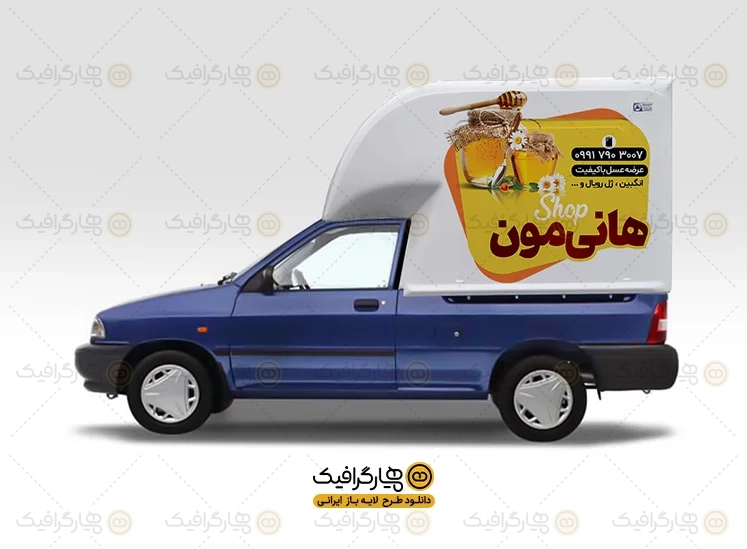 استیکر بدنه ماشین عسل فروشی