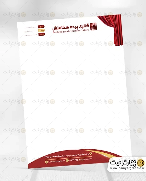 طرح سربرگ پرده سرا