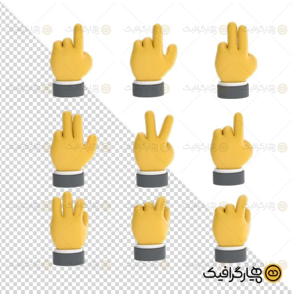 دانلود 50 آیکون سه بعدی دست