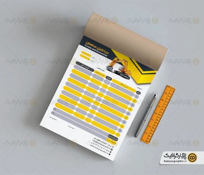 طرح فاکتور جرثقیل