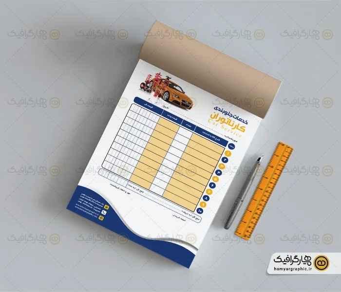 طرح فاکتور لایه باز جلوبندی